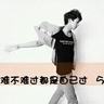 宋亚轩你好吗 端午档